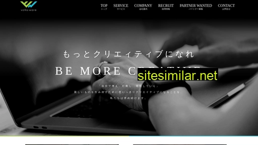 volksware.jp alternative sites