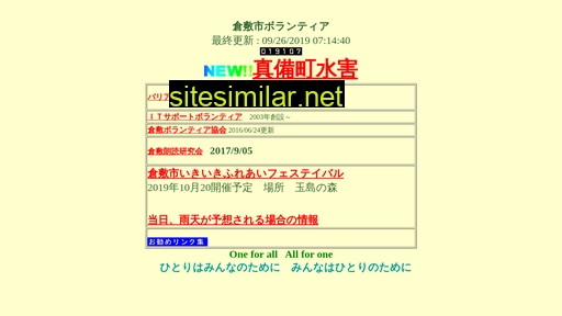 volu.jp alternative sites
