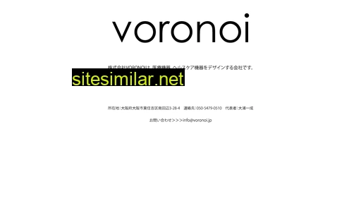 voronoi.jp alternative sites