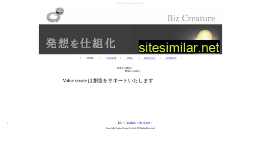 v-c.jp alternative sites