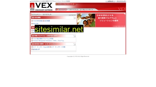 v-express.co.jp alternative sites