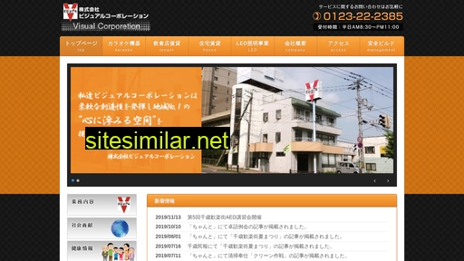 v-ltd.jp alternative sites