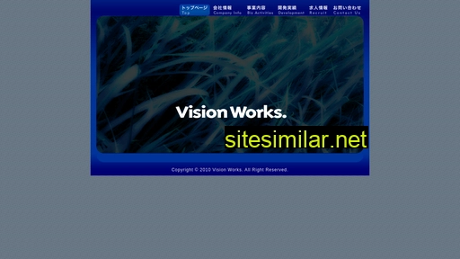 V-works similar sites