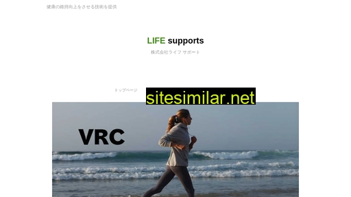 Vrc similar sites
