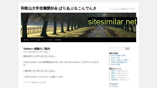 vrcn.jp alternative sites