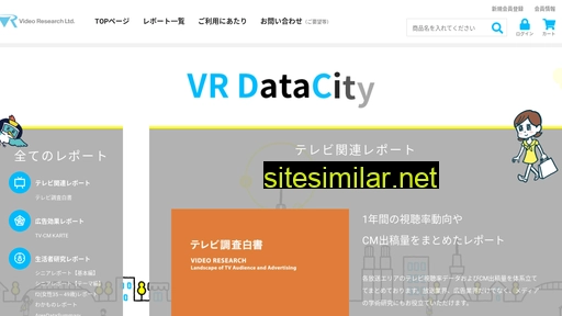 Vr-datacity similar sites
