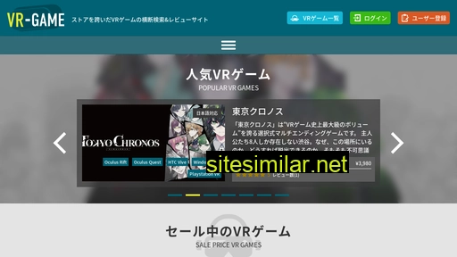vr-game.jp alternative sites