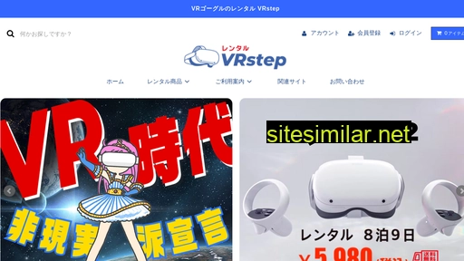 vrstep.jp alternative sites