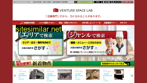 vslab.jp alternative sites