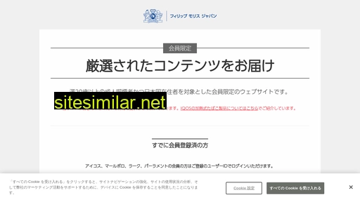 vs-web.jp alternative sites