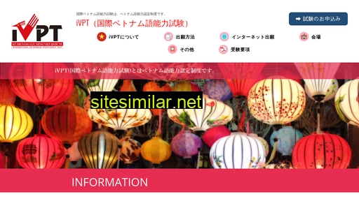 vts-japan.jp alternative sites