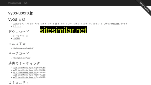 vyos-users.jp alternative sites