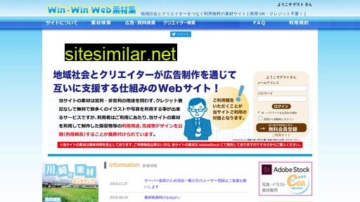 w3s.jp alternative sites