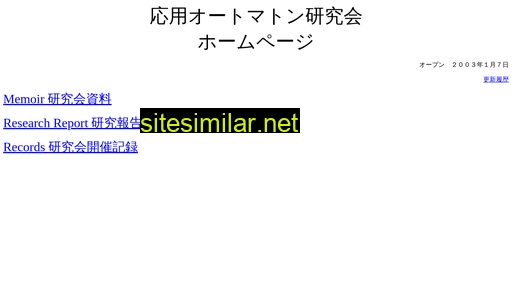 waap.gr.jp alternative sites