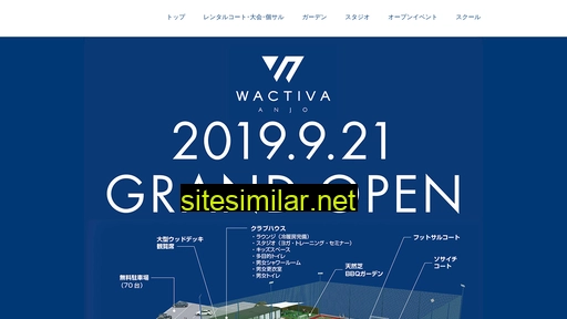 wactiva.jp alternative sites
