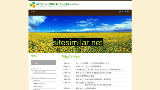 Wagamura-net similar sites