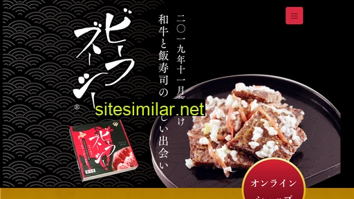 wagyu-sushi.jp alternative sites