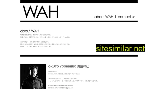 wahwah.jp alternative sites