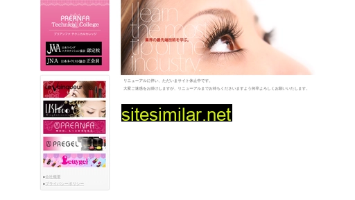 waiwai.co.jp alternative sites