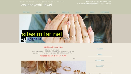 wakabayashi-jewel.co.jp alternative sites