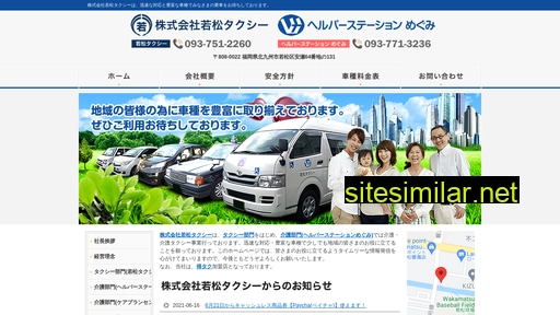 Wakamatsu-taxi similar sites