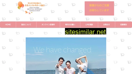 wakamono-support.jp alternative sites