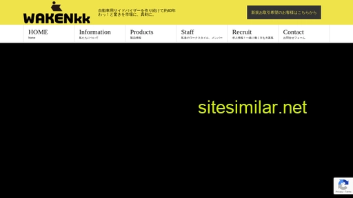 wakenkk.jp alternative sites