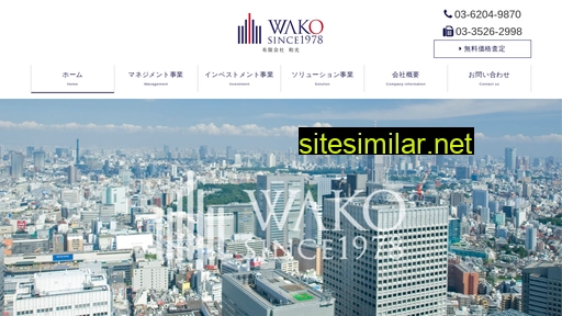 wakoestate.jp alternative sites