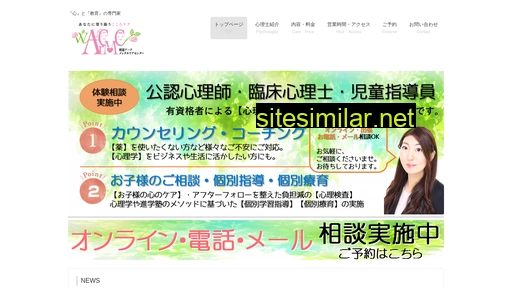 wamc.jp alternative sites