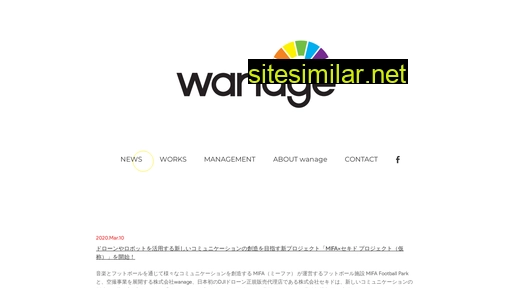 wanage.jp alternative sites