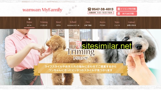 wanwan-myfamily.jp alternative sites