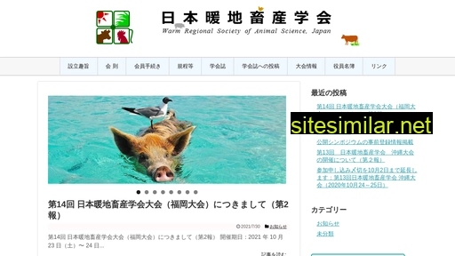 waras-org.jp alternative sites