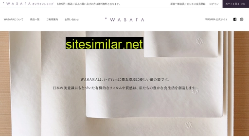 Wasara-shop similar sites