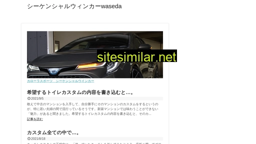 waseda-ospm.jp alternative sites