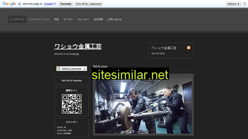 washometal.jp alternative sites