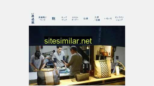 Watanabebags similar sites