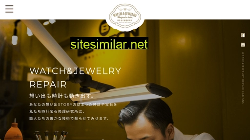watch-jewelry-repairlab.co.jp alternative sites