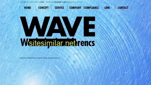 Wave-umi similar sites