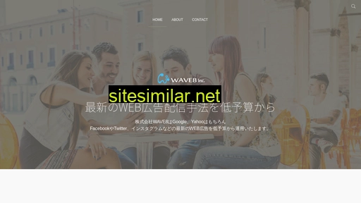 wave8.jp alternative sites