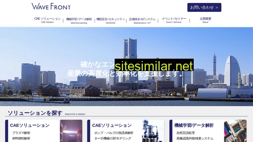 wavefront.co.jp alternative sites