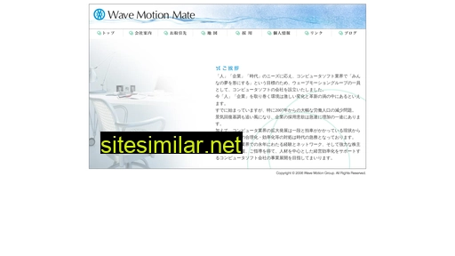 wavemotion.gr.jp alternative sites