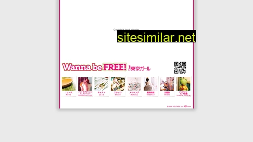 wbf.jp alternative sites