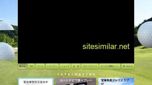 wcc.jp alternative sites