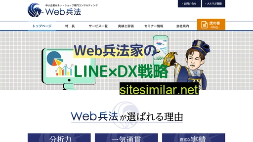 Web-heihou similar sites