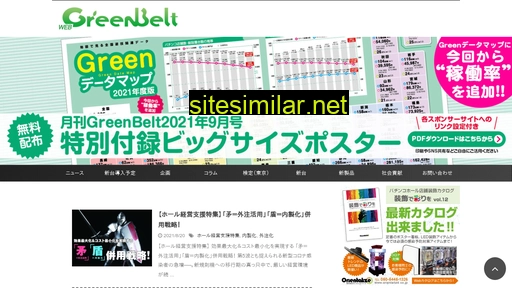 web-greenbelt.jp alternative sites