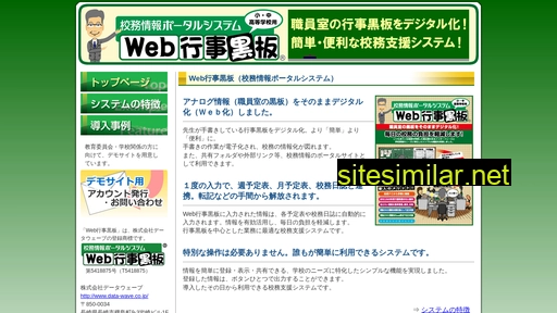 web-kokuban.jp alternative sites