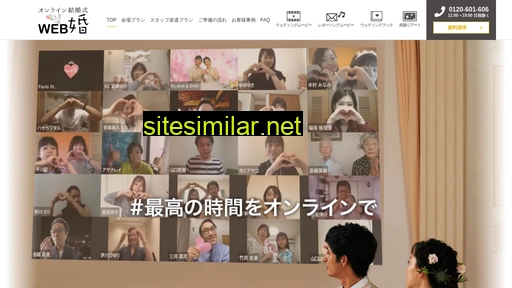 web-kon.jp alternative sites