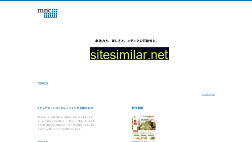 Web-media similar sites