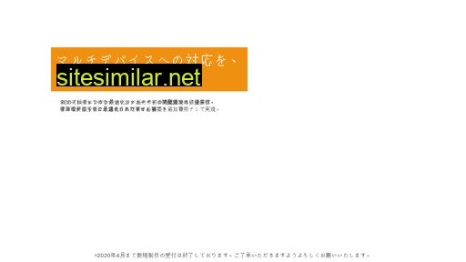 web-palco.jp alternative sites