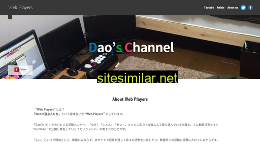 web-players.jp alternative sites